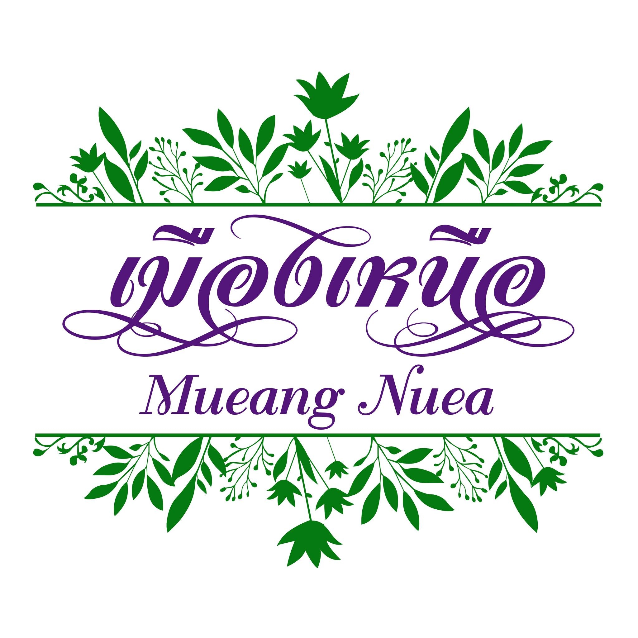 Restaurant Logo